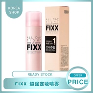 So Natural Fixx All Day Tight Make Up Setting Spray  超强定妆喷雾 - 75ml