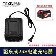 [Item No. 04812] Suitable for DCA298 Wrench Charger DCA20V Battery Charger Cradle Charger