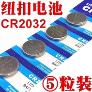 Premium Selection#CR2032Button Battery Lithium3v Computer Motherboard Electronic Scale Blood Glucose