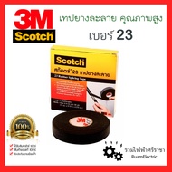 1 3M Scotch 23 Tape 3M Melt No. 23 6 Feet 30 Width 3/4 Insulation Sealing