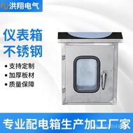 201 Distribution Box Stainless Steel Weak Current Box Equipment Box Manufacturer Hanging Waterproof 