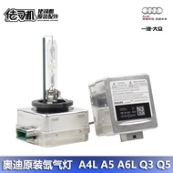 Suitable for Audi A4L A5 A6L A7 Q3 Q5 Far Lower Light D3S Xenon Bulb HID Bulb
