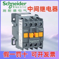 Schneider Control Relay CAN22M5N CAN31F5N CAN40B5N CC5N Q5N Contactor Type 2KNM