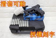 武SHOW UMAREX WALTHER P99 手槍 CO2槍 紅雷射版 優惠組E 授權刻字 德國 WG