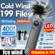【SG Local Seller】2025 Upgraded 199-Speed 24000mAh Mini Portable Handheld USB Fan High Speed