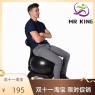 瑜伽球椅球凳可移動瑜珈健身按摩椅辦公家用電腦防爆加厚固定球椅