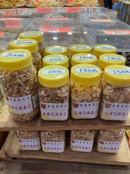 美國花旗參片一樽