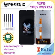 หน้าจอ vivo y20หน้าจอ vivo y12sจอY20หน้าจอ vivo y20sPhoenix ทางเลือกของผู้ที่ชอบจอคุณภาพสูงภาพชัด สี