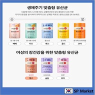 [Chong Kun Dang] LACTO-FIT Probiotics Bebe/kids/pass/gold/core/moms/slim/beauty