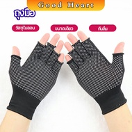 ถุงมือปั่นจักรยาน  ถุงมือตกปลา ถุงมือออกกำลังกาย แบบครึ่งนิ้ว  glove