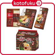 ICHIRAN Ramen Hakata Style Thin Noodle / Chirimen Noodle Meal Kit