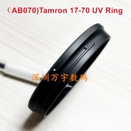 Suitable for Tamron Tamron 17-70 2.8 III UV Ring UV Ring Front Mirror Tube Filter Holder AB070