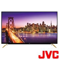 【免運費+安裝】JVC 55吋/型 4K智慧聯網 電視/顯示器 55Z