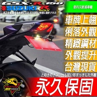 永久保固短牌架GSXR750牌架GSXS750阿魯GSX-R750鬍鬚S750鬍鬚牌短牌車牌架 車牌燈SUZUKI遮光罩