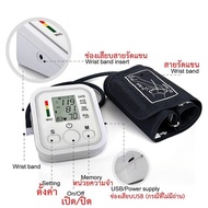 Janet เครื่องวัดความดันโลหิต อัตโนมัติ เครื่องวัดความดันแบบพกพา หน้าจอดิจิตอล Blood Pressure Monitor (White) เครื่องวัดความดัน เครื่องวัดความดันโลหิตอัตโนมัติ เครื่องวัดความดันแบบพกพา USB / AAA หน้าจอดิจิตอล Blood Pressure Monitor (White)