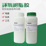 Transparent Transparent Epoxy Resin ab Glue 30 Minutes Operation Time AB Glue 1 Hour AB Glue 1H AB S