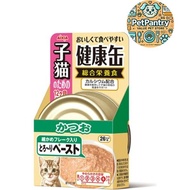 Aixia Kenkocan Kitten Skipjack Tuna Paste