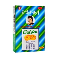 Dole Golden Throat Lozenges 2g * 12 Pieces/Box Old Brand Golden Throat Lozenges Chloroitis Lozenges 