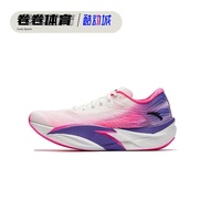 รองเท้าวิ่งชาย Anta C202 6 นวมเทอร์กเนียร์ แผ่นคาร์บอน รองเท้าวิ่งระดับมาราธอน รองเท้าวิ่งแข่งขัน รอ