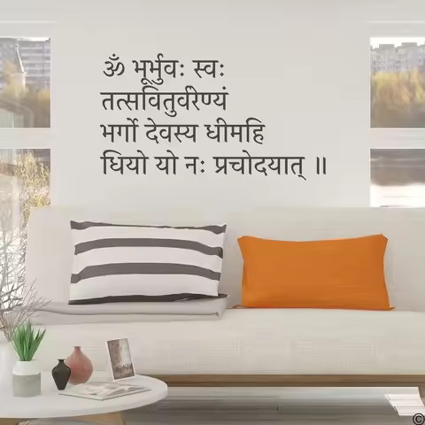 Gayatri Mantra Yoga Wall Sticker, Hindu Yoga Hobby Home Fashion Decor, Yoga Studio Wall Window Door 