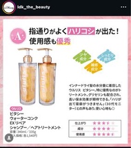 (補充裝280ml) 毒舌雜誌好評！2024 新品日本限定Ululis Vita. C 水份護理shampoo洗頭水 (代購)