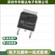 5PCS Brand-new original SVS6N60D SVS5N70D SVS7N65D SVF830D SVS5N65DD2 TO-252