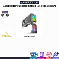 ANTEC RGB GPU SUPPORT BRACKET (AT-GPUH-ARGB-GY)/ประกัน 1 YEAR