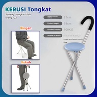 【 Tongkat Kerusi 】Walking Stick Tongkat Kerusi Folding Cane Chair Seat Stainless Steel Lipat Kukuh 3
