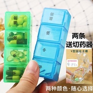 4420 Four-Compartment Packing Mini Pill Box Travel Portable 7-Day Portable Cute Small Medicine Pill Storage Box