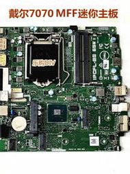 現貨戴爾DELL Optiplex 7070MFF主板 IPCFL-BS 65 CN-DY3R3K  496JX