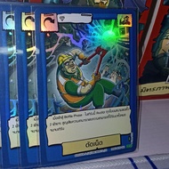 SR Cut Net BT09-062 Common Magic | Battle of Talingchan Card Game