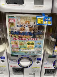 日本代購 限時免返港運費 森林家族 扭蛋