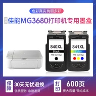 Suitable for CANON MG3680 Ink Cartridge Large Capacity CANON 3680 Printer Ink Cartridge Color Inkjet