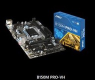 MSI微星B150M PRO-VDH BAZ00KA MORTAR VHL 1151 ddr4內存保一年