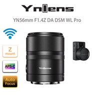 YONGNUO Ynlens 56mm Sony 56mm Nikon Telephoto Prime Lens APS-C Frame AF MF Optional for Sony E Mount