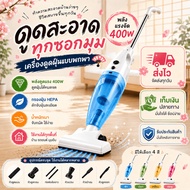 Jumper Kids Portable Vacuum Cleaner "2in1" 400w