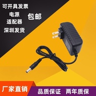 DC12V15V16V17V18V24V1A2A Switching Power Adapter 1500mA Scanner Charging Cable Universal