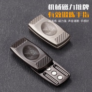 Decompression Toy Fidget Spinner Metal Spinner EDC Push Brand Magnetic Decompression Toy EDC Pop Coi