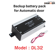 ชุดแบตเตอรี่ DC 24v Batter Pack ประตูอัตโนมัติ Model : DL32