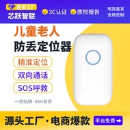 4G Elderly Children Locator gps Tracking Elderly Dementia Anti-Lost Location Bracelet Elderly Anti-L