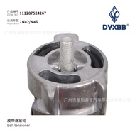 [Spot Supply]Generator Belt Tensioner11287524267Suitable for Bmw N46B20Engine