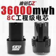 12V Electric Drill Battery Hand Electric Drill Battery Electric Drill Battery 10K High Power Recharg