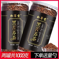 ►۞Tartary Buckwheat Tea Black Tartary Buckwheat Tea Daliangshan Black Pearl Genuine Whole Germ Tartary Buckwheat Tea Lar