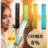 CBD配合 8%【選べる5タイプ】CBDベイプ リキッド 使い捨て 電子タバコ 国産 高濃度 フレーバー  スティック