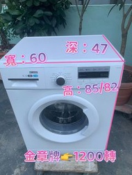 洗衣機 金章牌 ZWM1206 大眼雞1200轉 免費送貨及安裝(包保用)可櫃底安裝 可飛頂 二手電器 #清倉大減價 #最新款 #貨到付款 二手閑置