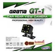 กล้องหลังติดรถยนต์ Gratia รุ่นGT-1 กล้องมองหลัง กล้องถอย (แบบเหลี่ยม)