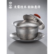 容山堂纯钛三才盖碗可悬停盖碗绿茶杯便携高档功夫茶具泡茶碗茶具Rongshantang pure titanium three-cap bowl can hover over bowl greenxia