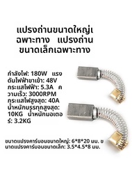 มอเตอร์เซอร์โว M818T-031/T818T-036 สำหรับเครื่องจุดประกายไฟฟ้า มอเตอร์เซอร์โวไฟฟ้ากระแสตรง อุปกรณ์ฮา