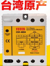 Hot Style Original Authentic Taiwan Yangming FOTEK Three-Phase Solid State Relay ESR-40DA 40A Relay 