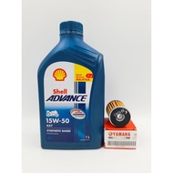 SHELL ADVANCE AX7 15W50 4T Semi Synthetic Oil🔥 Original